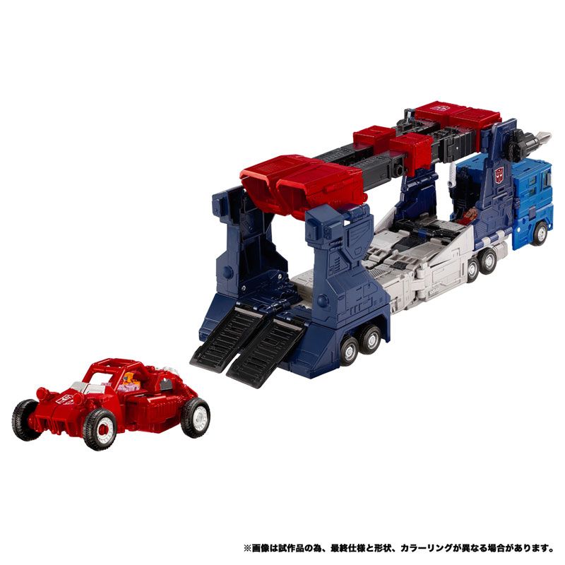 PRE-ORDER Transformers TakaraTomy New Legends NL-08 Delta Magnus Primal Vanguard Set