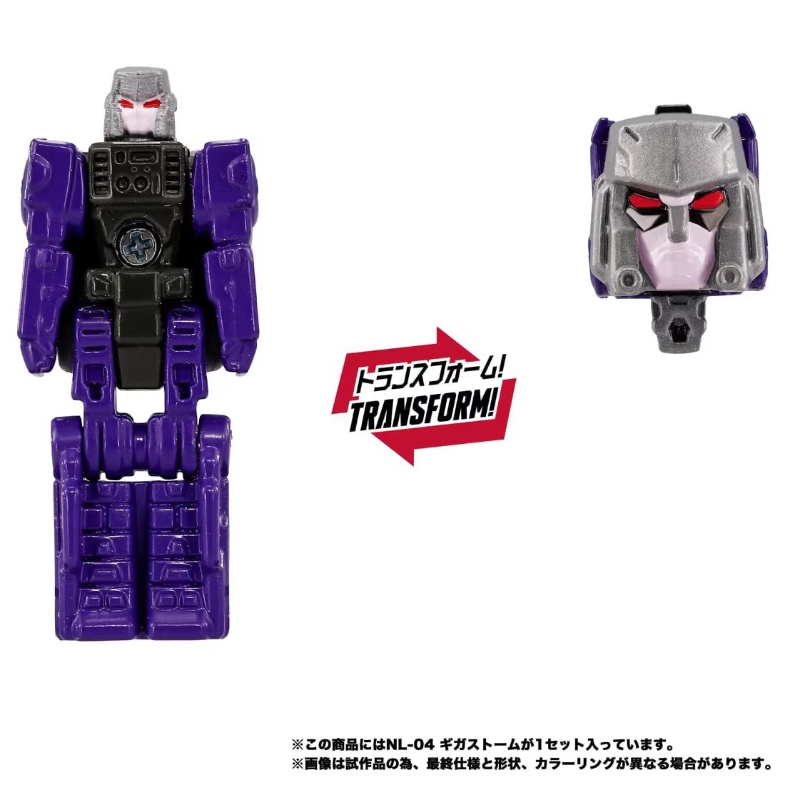 PRE-ORDER Transformers TakaraTomy New Legends NL-04 Gigastorm