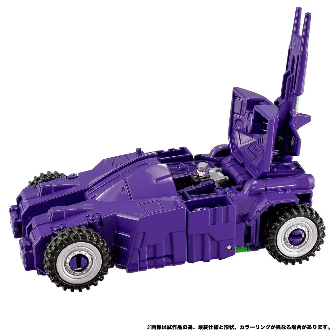 PRE-ORDER Transformers TakaraTomy New Legends NL-04 Gigastorm