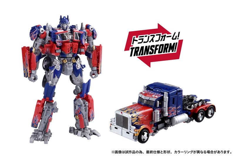 PRE-ORDER Transformers TakaraTomy Dramatic Capture Series Jetfire Combine (Optimus Prime & Jetfire)