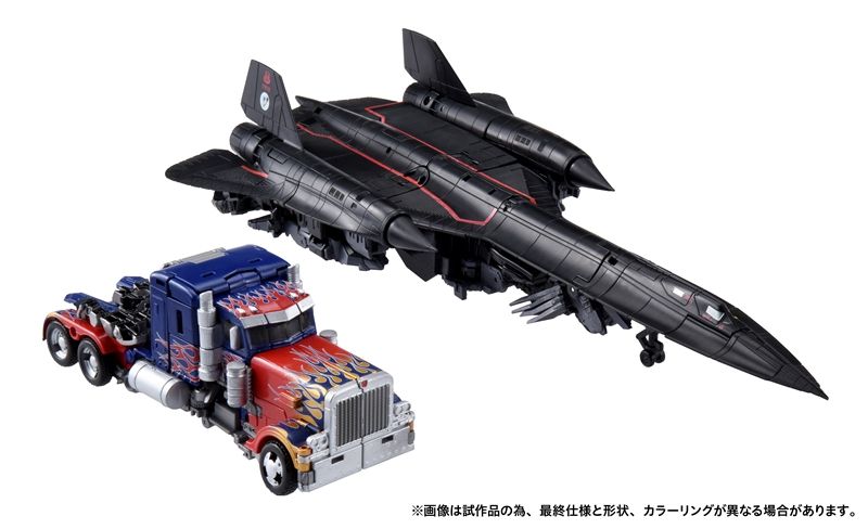 PRE-ORDER Transformers TakaraTomy Dramatic Capture Series Jetfire Combine (Optimus Prime & Jetfire)