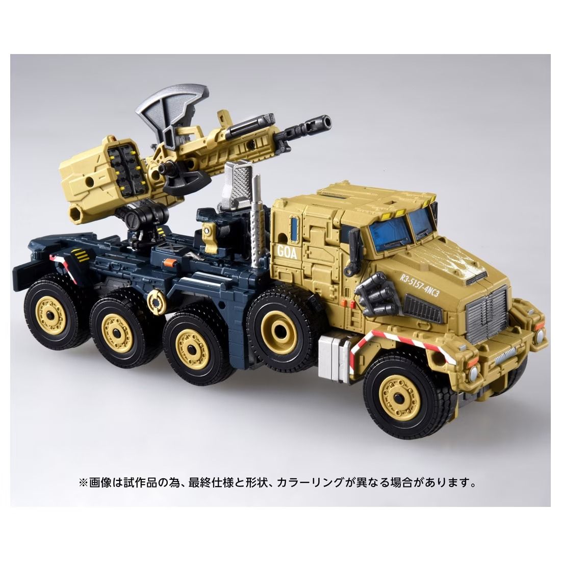 PRE-ORDER Transformers Takara Tomy T-Spark OVERGEAR OG-03 Optimus Prime