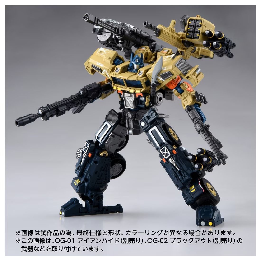 PRE-ORDER Transformers Takara Tomy T-Spark OVERGEAR OG-03 Optimus Prime