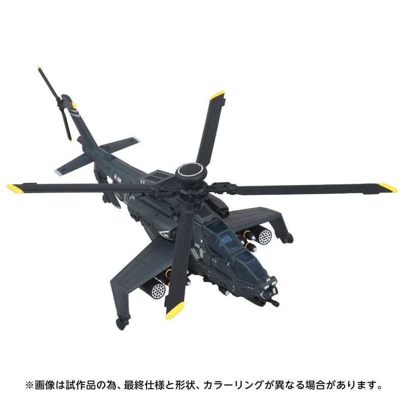 PRE-ORDER Transformers Takara Tomy T-Spark OVERGEAR OG-02 Blackout