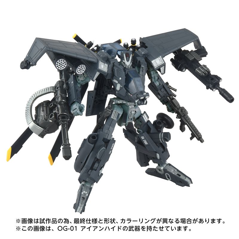 PRE-ORDER Transformers Takara Tomy T-Spark OVERGEAR OG-02 Blackout