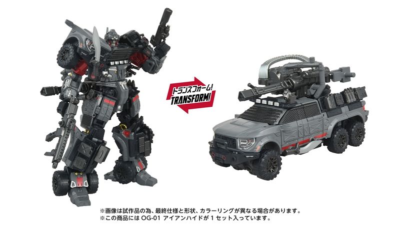 PRE-ORDER Transformers Takara Tomy T-Spark OVERGEAR OG-01 Ironhide