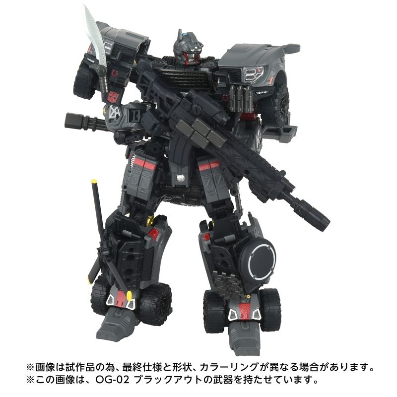 PRE-ORDER Transformers Takara Tomy T-Spark OVERGEAR OG-01 Ironhide