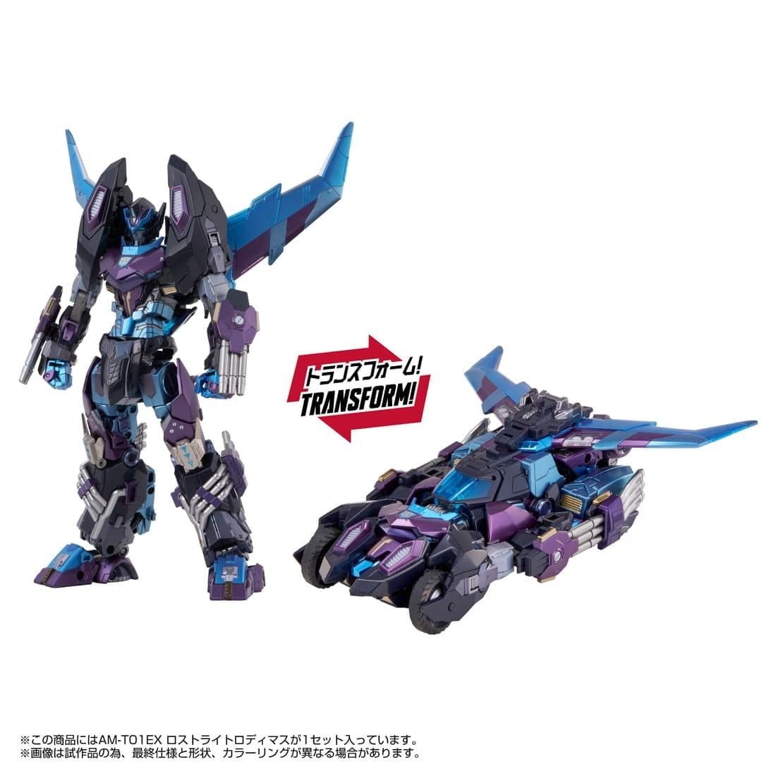 PRE-ORDER Transformers Takara Tomy Mall Exclusive AM-T01EX Lost Light Rodimus