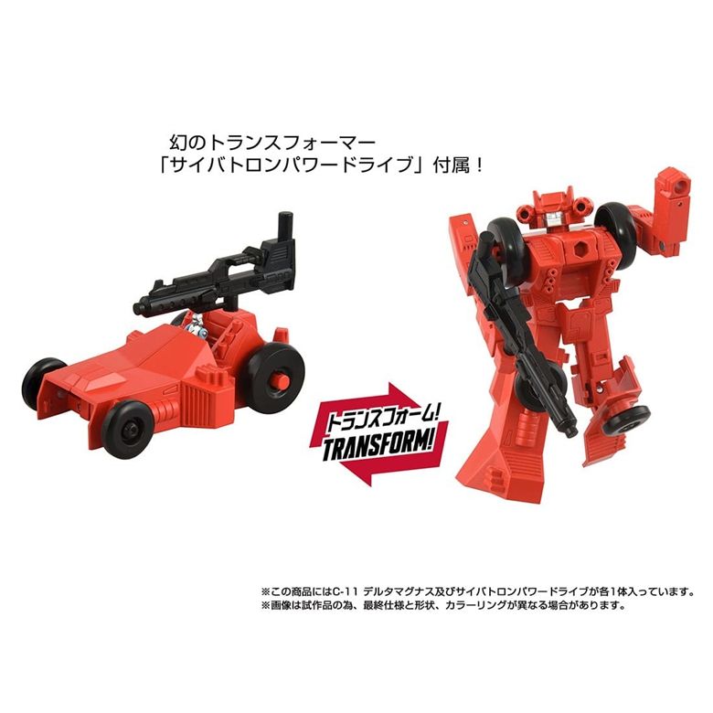 PRE-ORDER Transformers Takara Tomy Missing Link C-11 Delta Magnus