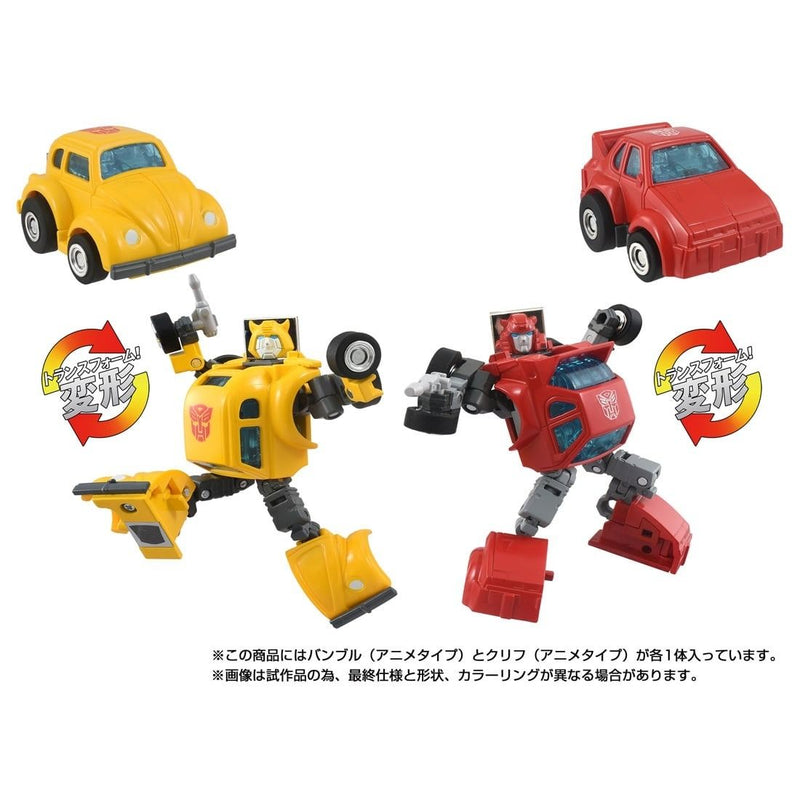 PRE-ORDER Transformers TakaraTomy Missing Link C-09 Cybertron Heroes 2 Pack