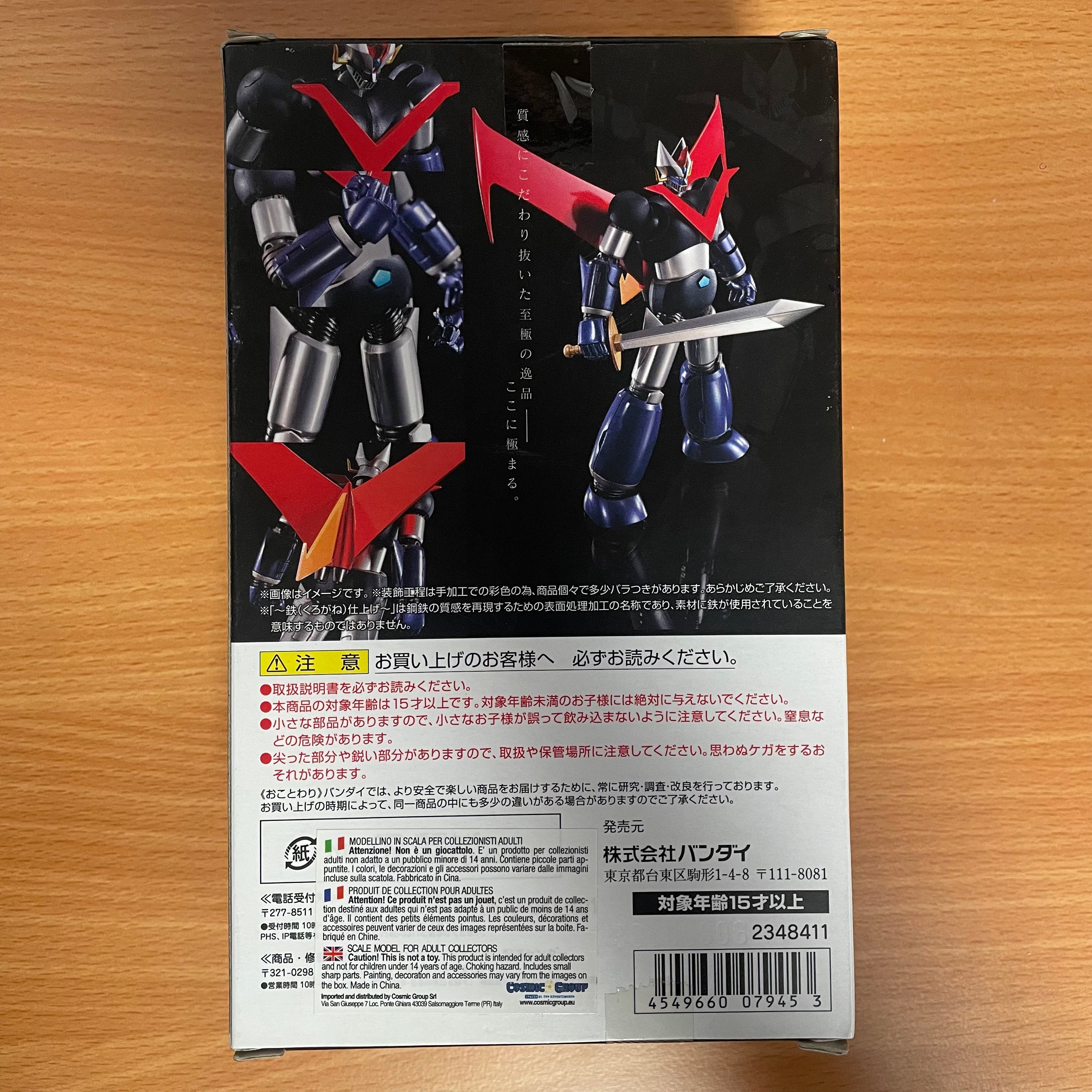 Super Robot Chogokin Great Mazinger Kurogane Finish (Pre Owned)