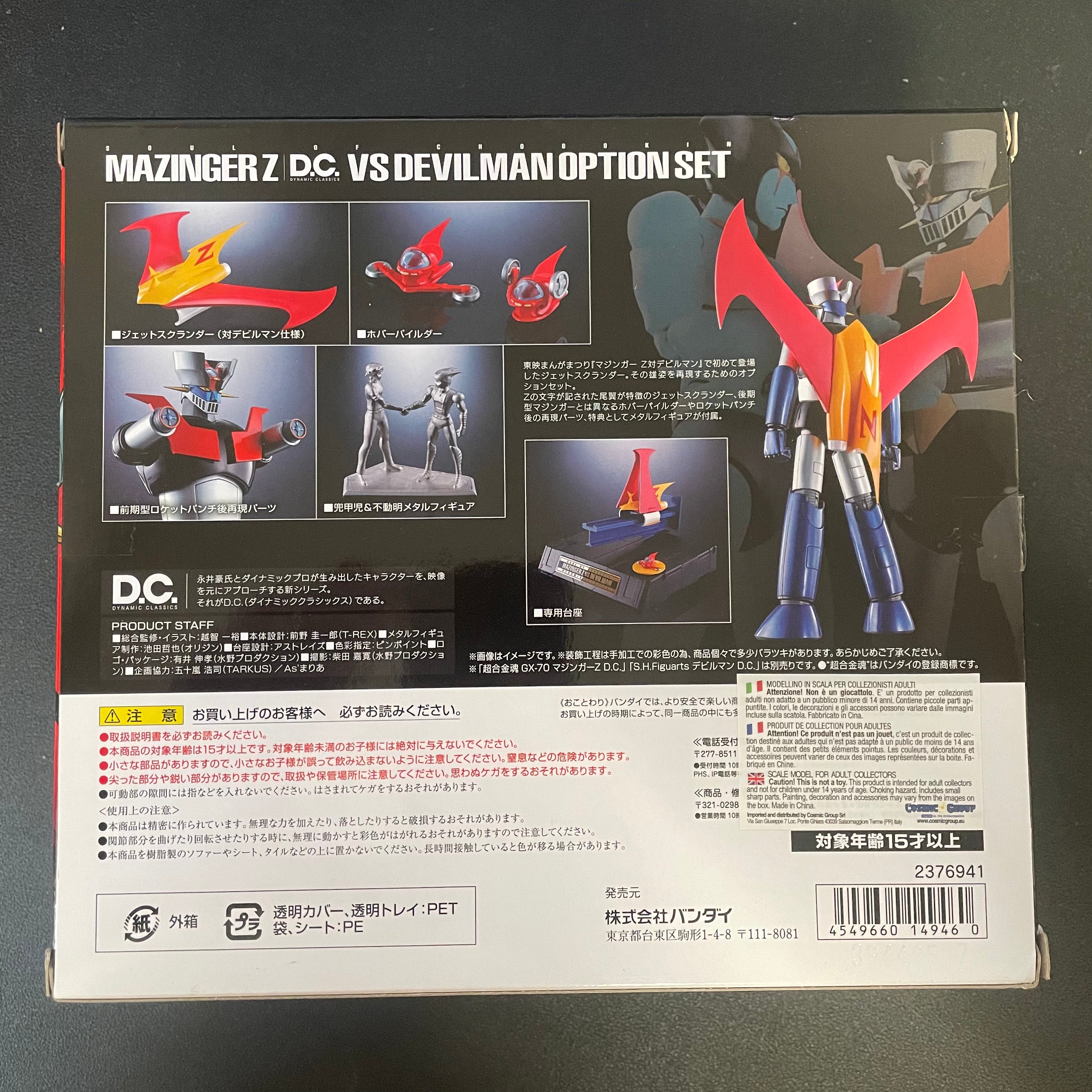 Mazinger Z VS Devilman Option set / Soul of Chogokin 20th Aniversary / Tamashi Nations BanDai dynamic Classics / Pre Owned
