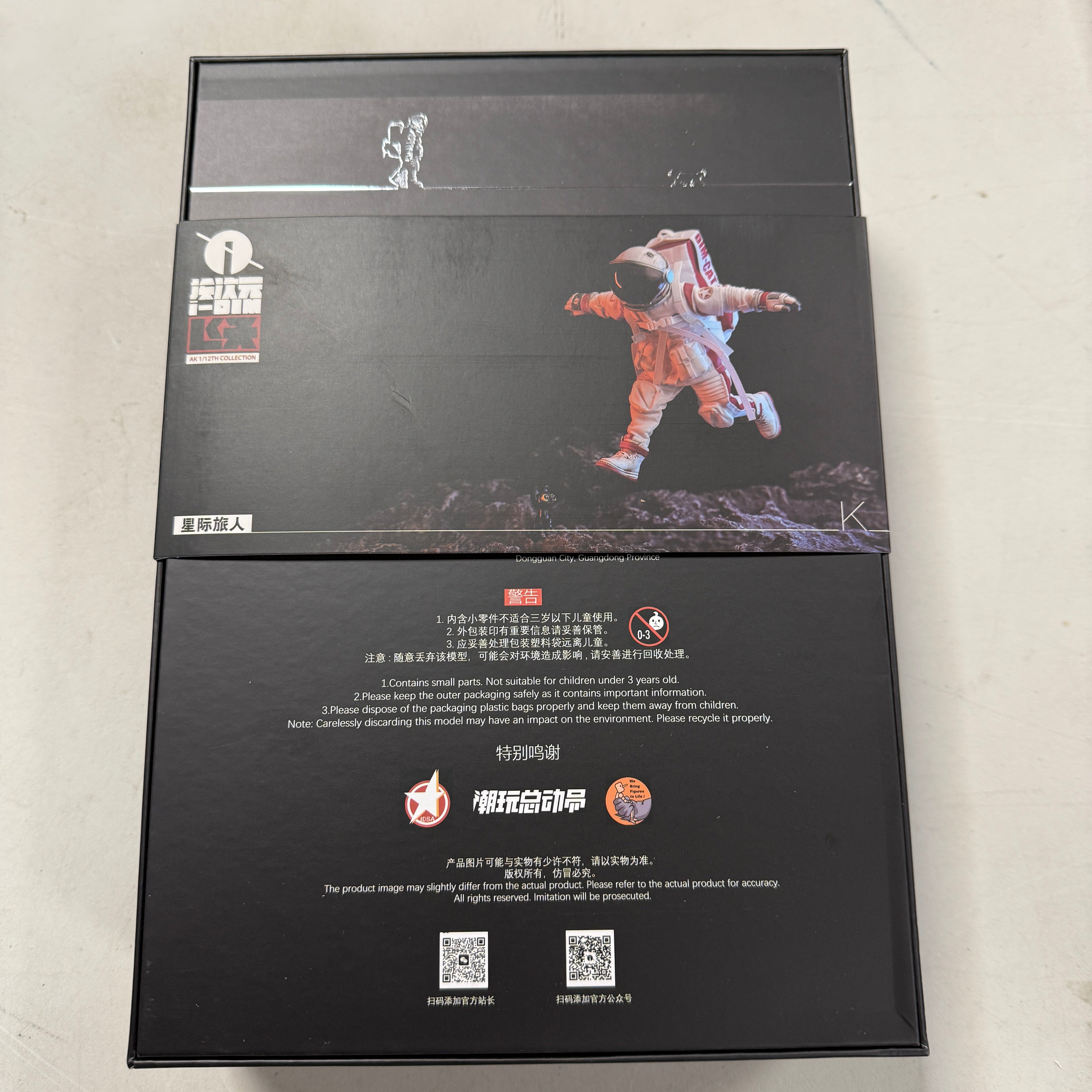 I-Dimension Interstellar Traveler 1/12 Scale Action Figure