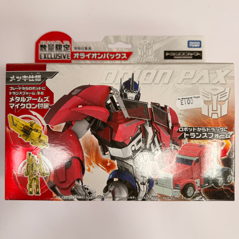 Transformers Exclusive Arms Micron Orion Pax
