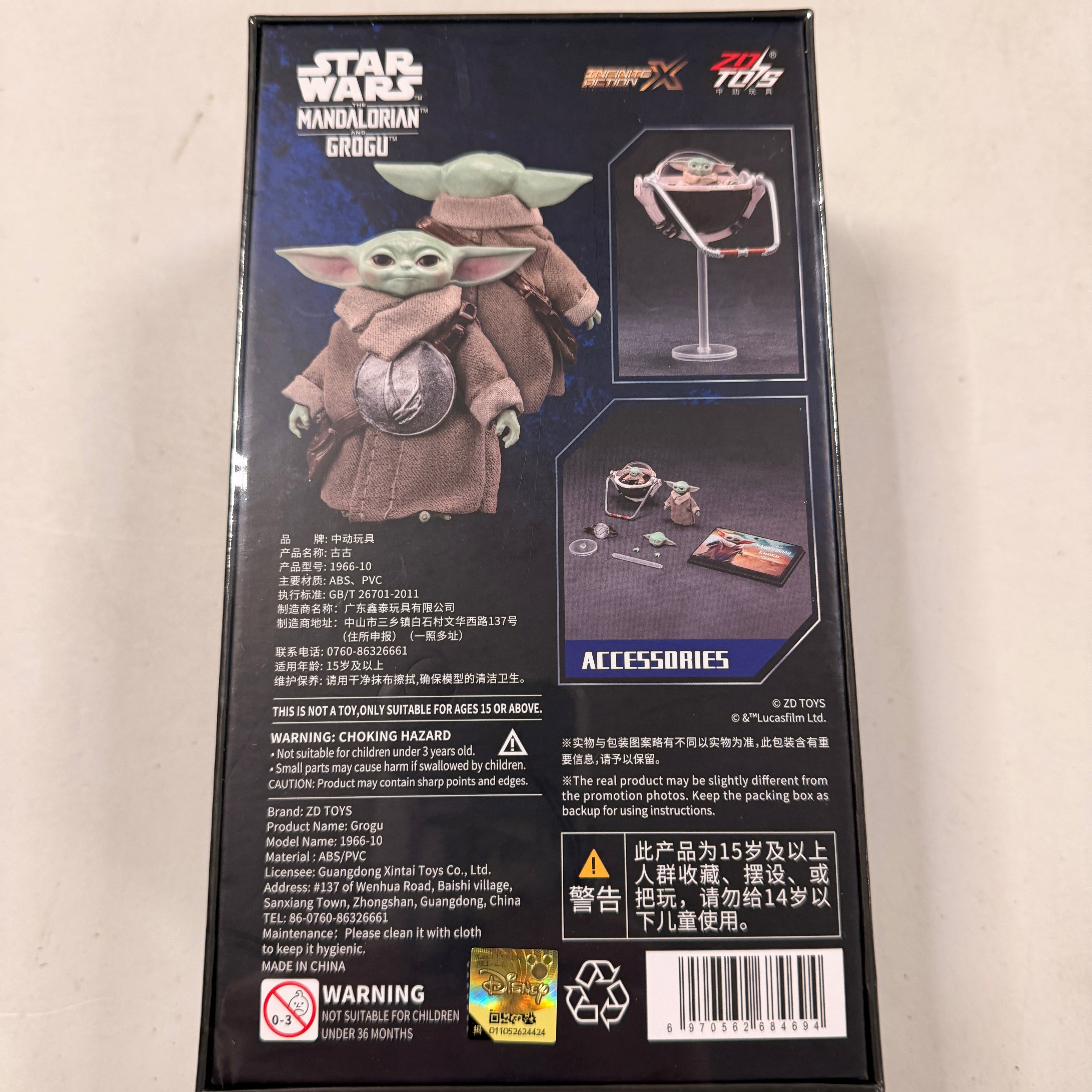 Star Wars ZD Toys 7” Scale Grogu