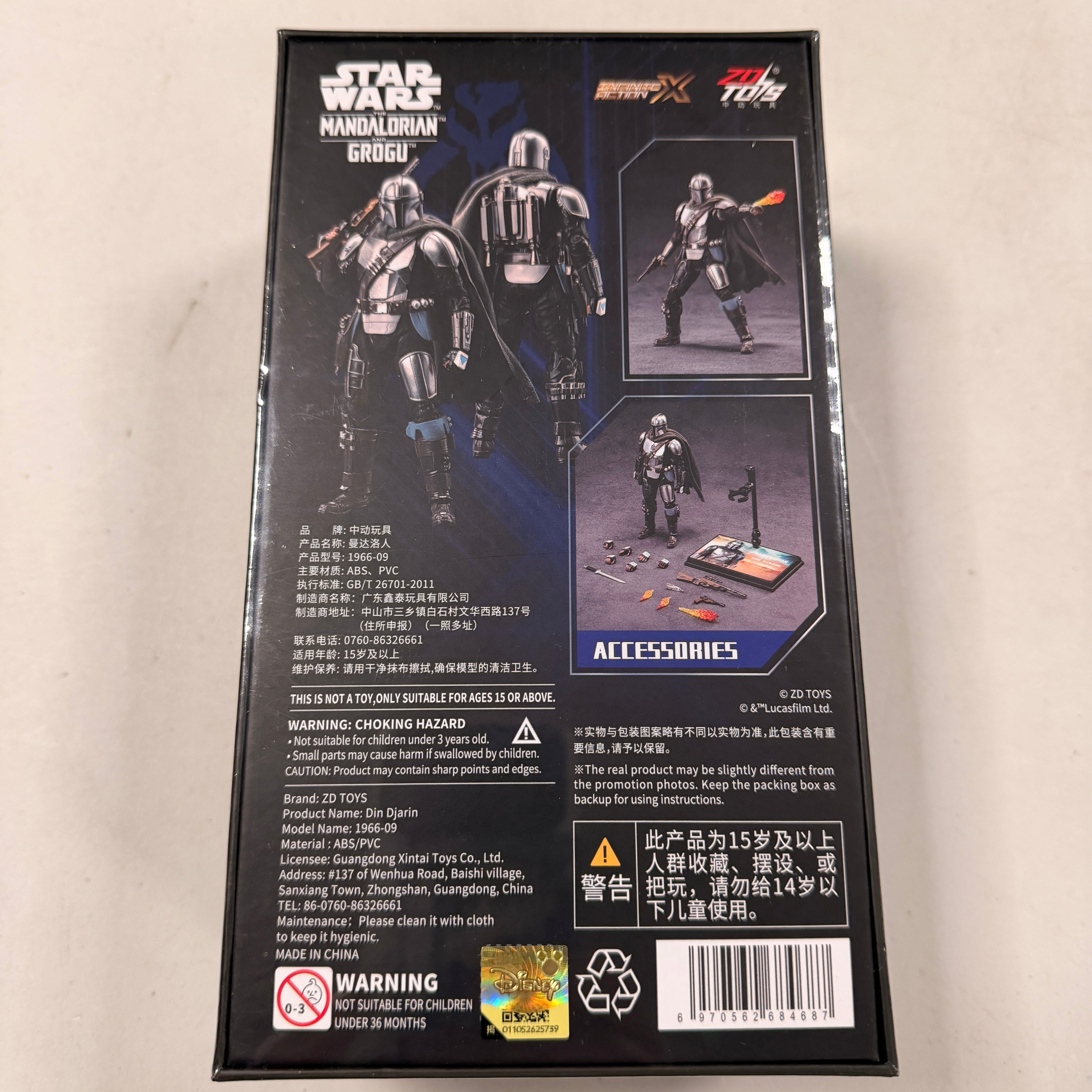 Star Wars ZD Toys 7” The Mandalorian