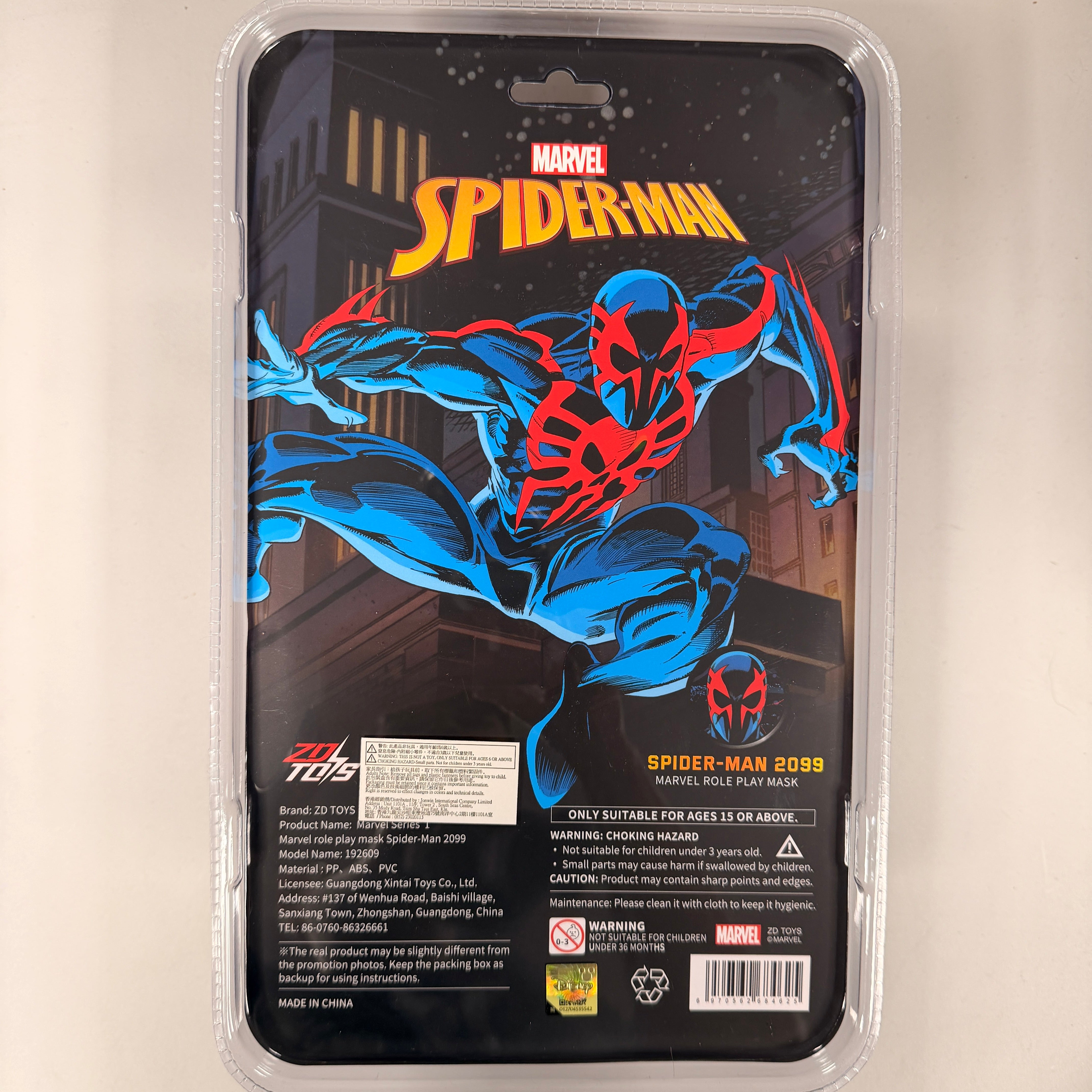 Marvel Spider-Man ZD Toys Role Play Mask Spider-Man 2099