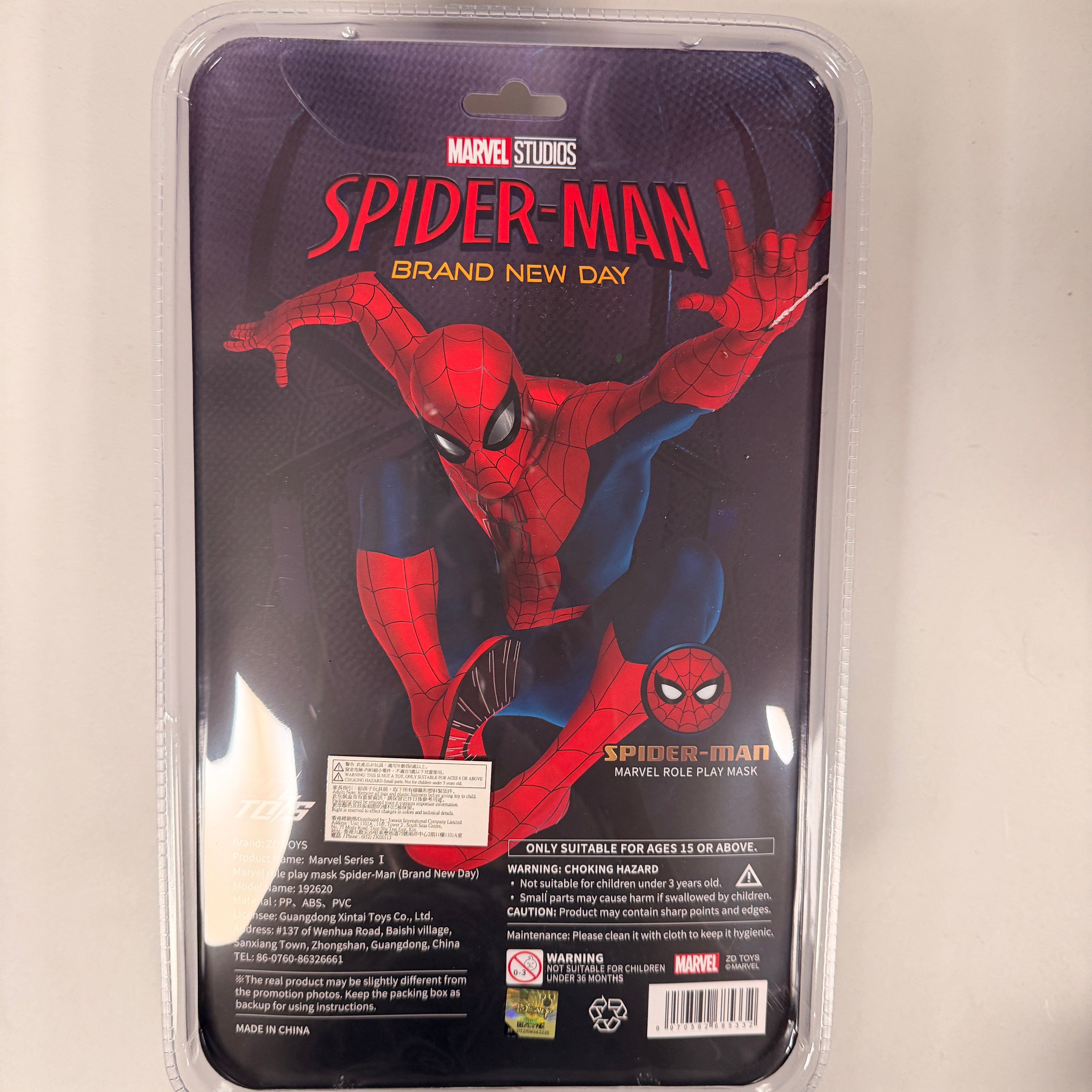 Marvel Spider-Man ZD Toys Role Play Mask Brand New Day Spider-Man