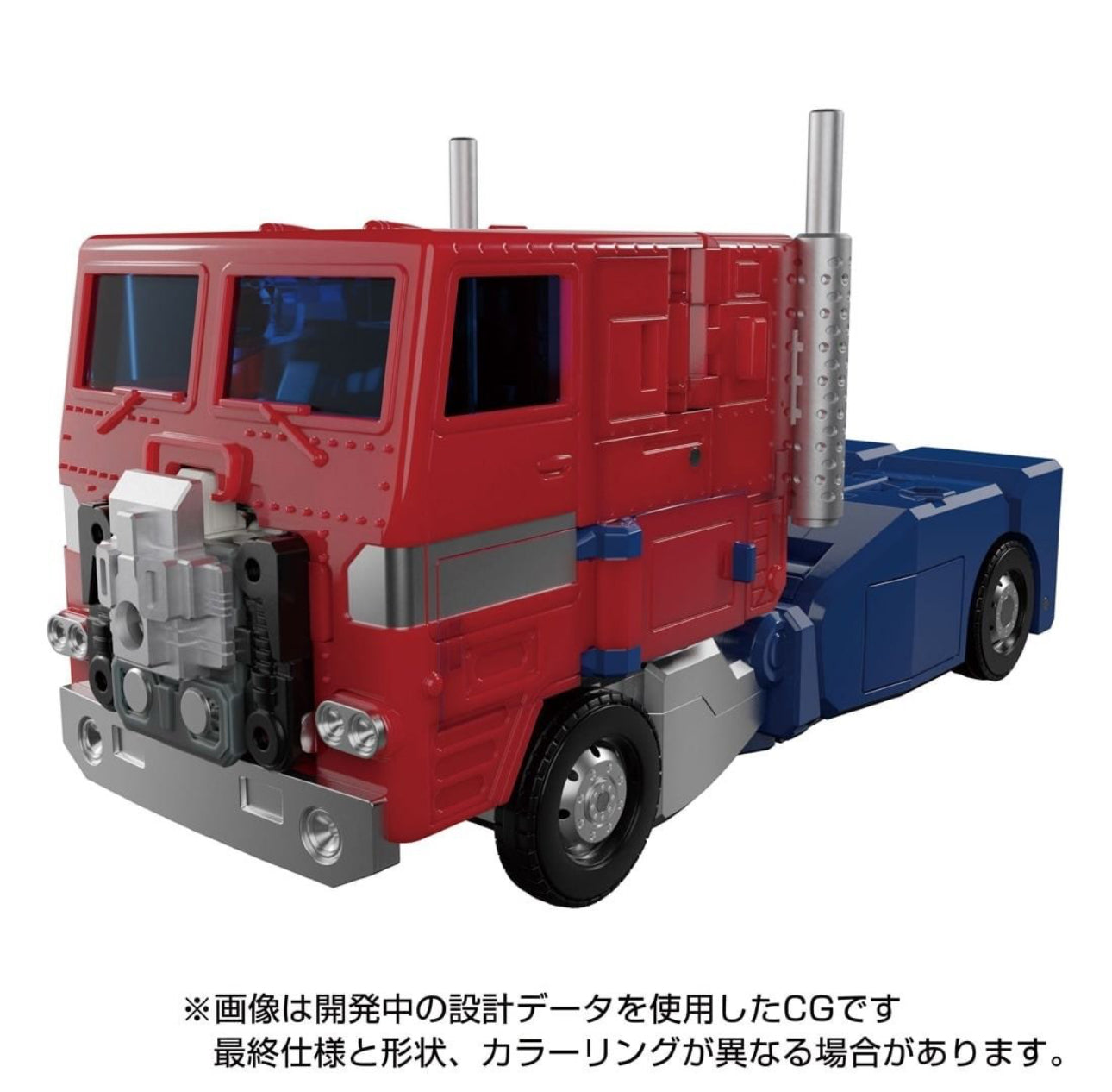 Transformers Takara Masterpiece MP-60 Ginrai