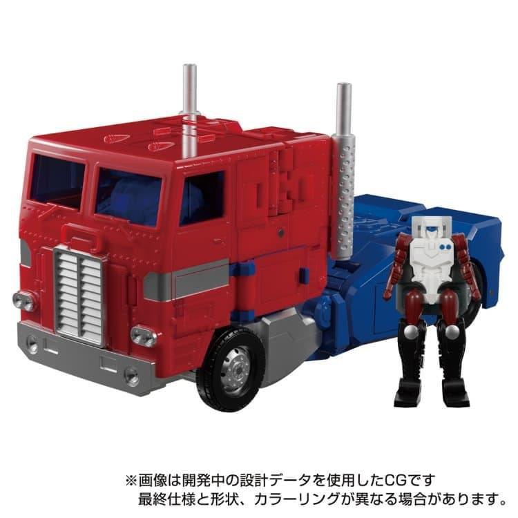 Transformers Takara Masterpiece MPG-09 Super Ginrai