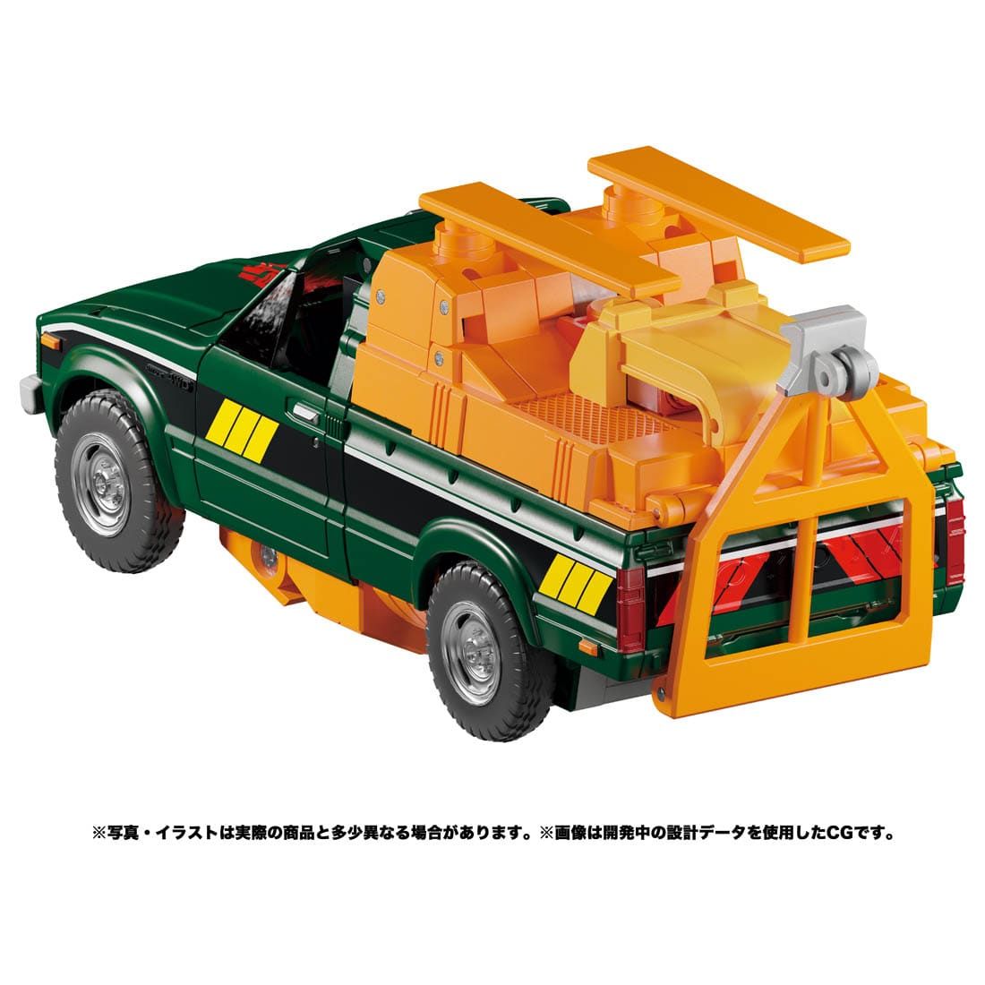 Transformers Takara Masterpiece MP-58 Hoist