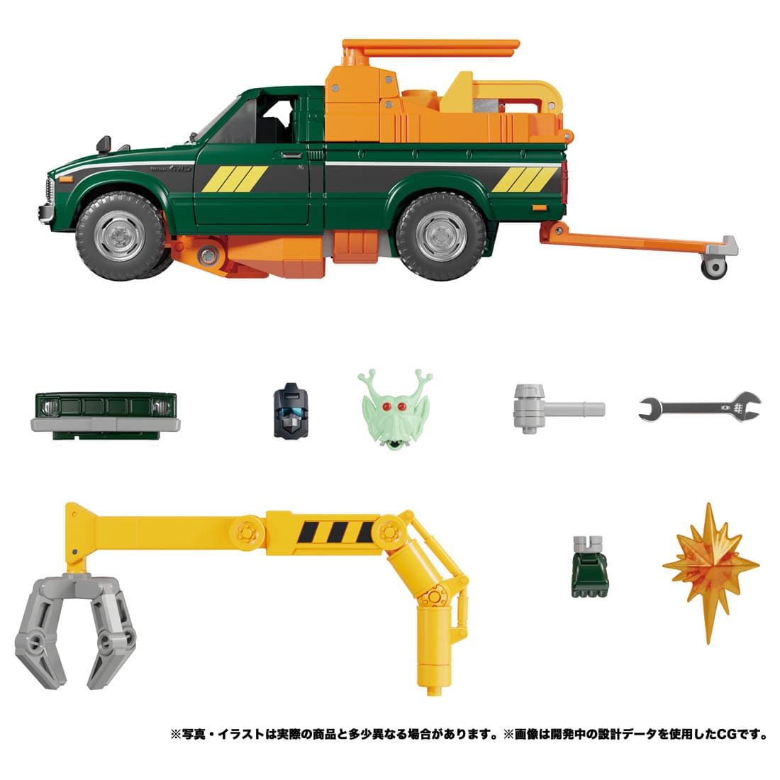 Transformers Takara Masterpiece MP-58 Hoist