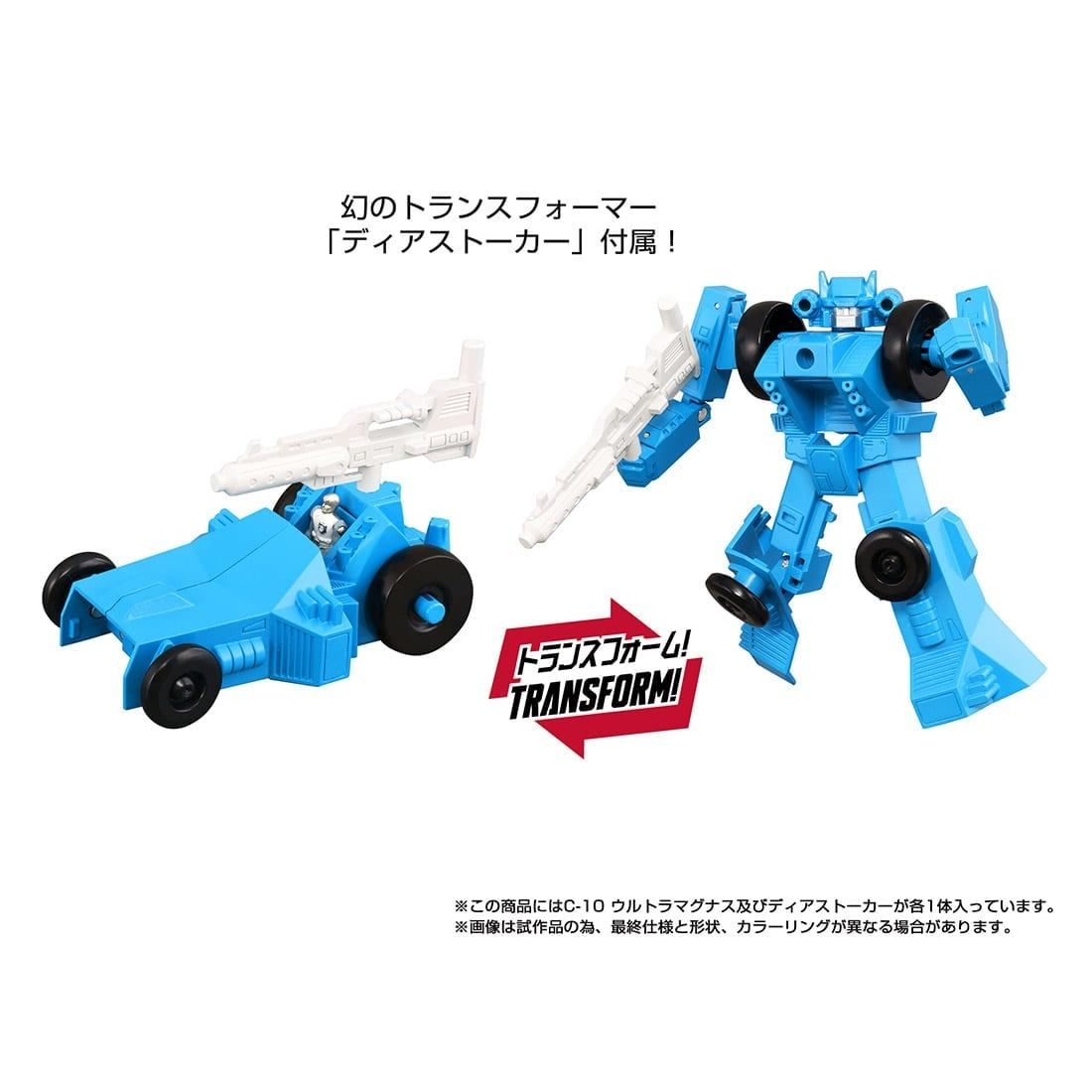 PRE-ORDER Transformers Takara Tomy Missing Link C-10 Ultra Magnus