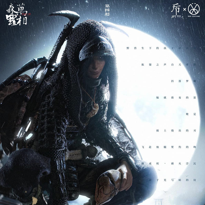 PRE-ORDER JPTdesign x Pop Costume Myraids of Face Vol.4 Owlet Moth 1/6 Scale Collectible Figure