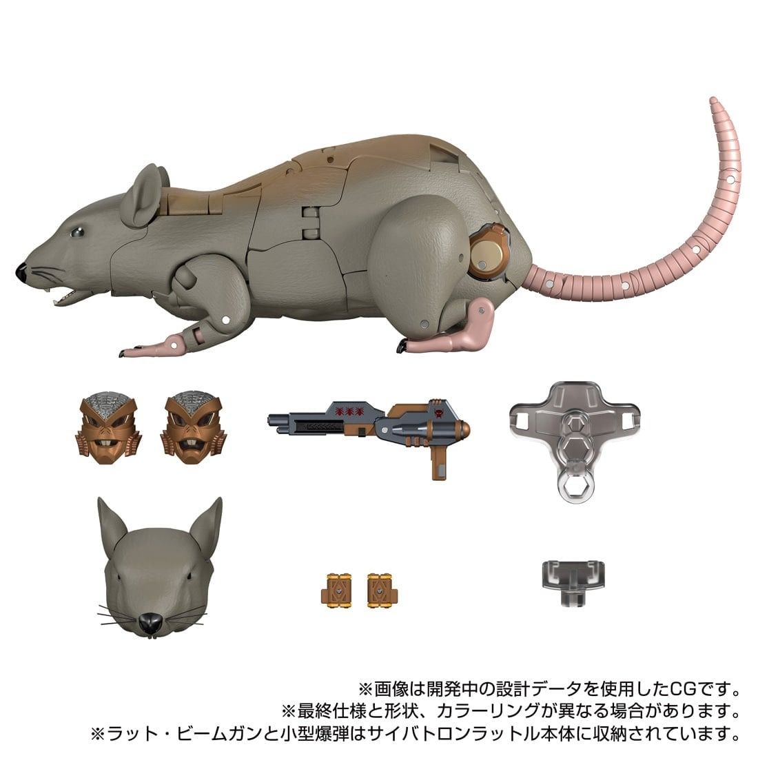 Transformers Masterpiece MPG-15 Rattrap (Rattle)