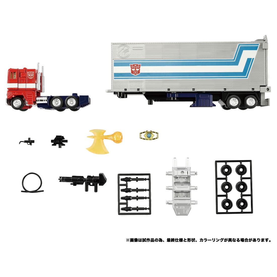 Transformers Takara Missing Link Convoy Optimus Prime