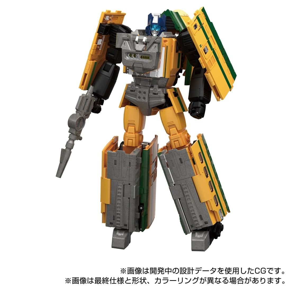 Transformers Takara Masterpiece MPG-08 Trainbot Yamabuki