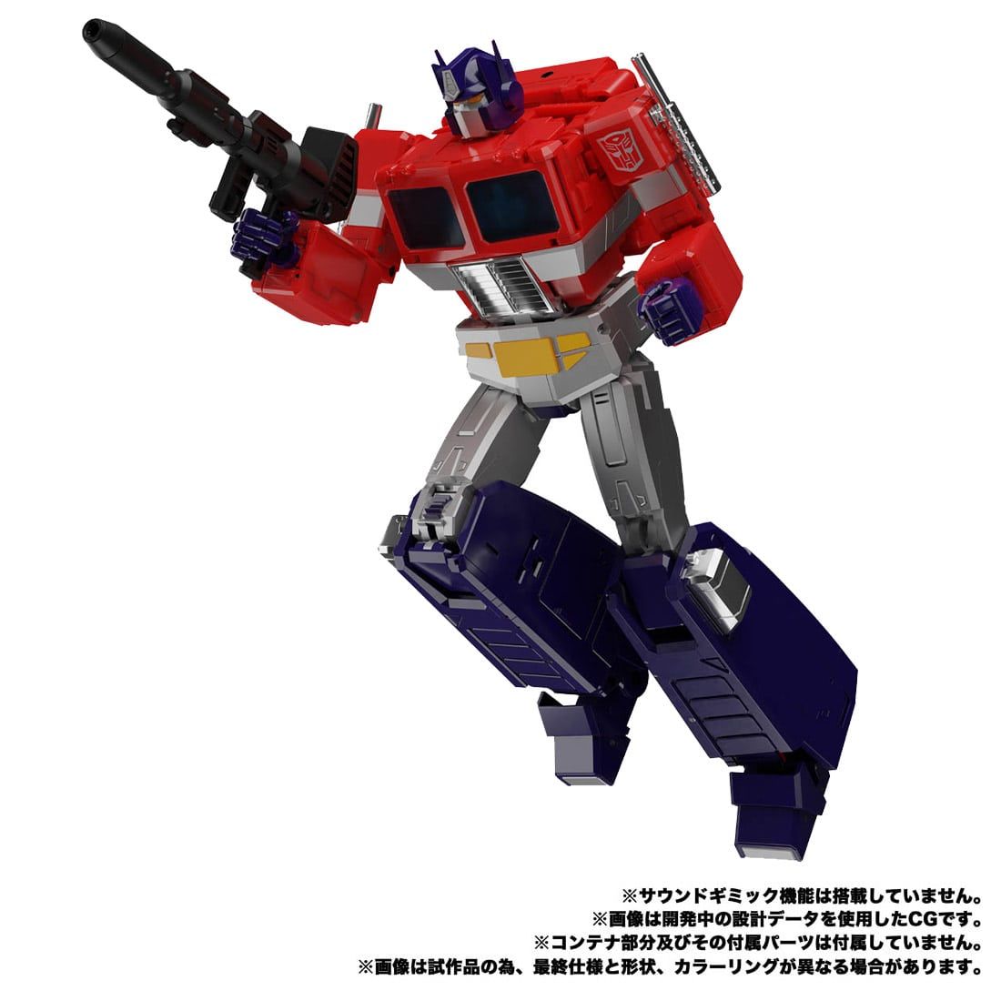 Transformers Masterpiece MP-44S Optimus Prime