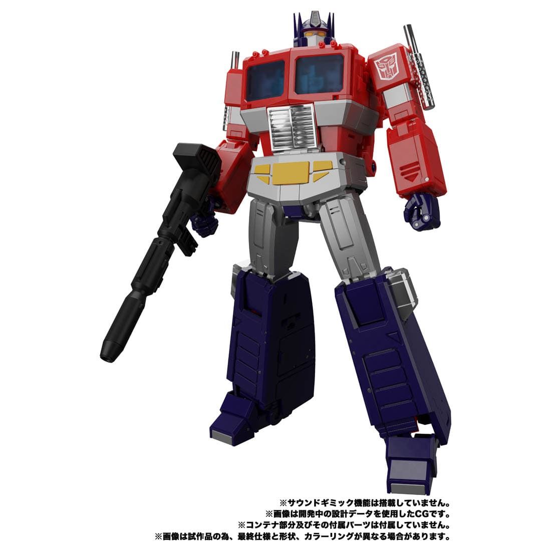 Transformers Masterpiece MP-44S Optimus Prime