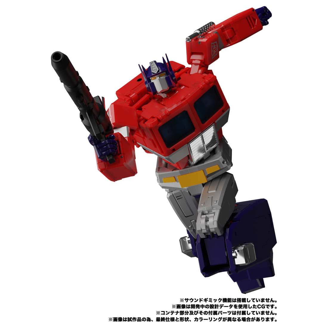 Transformers Masterpiece MP-44S Optimus Prime