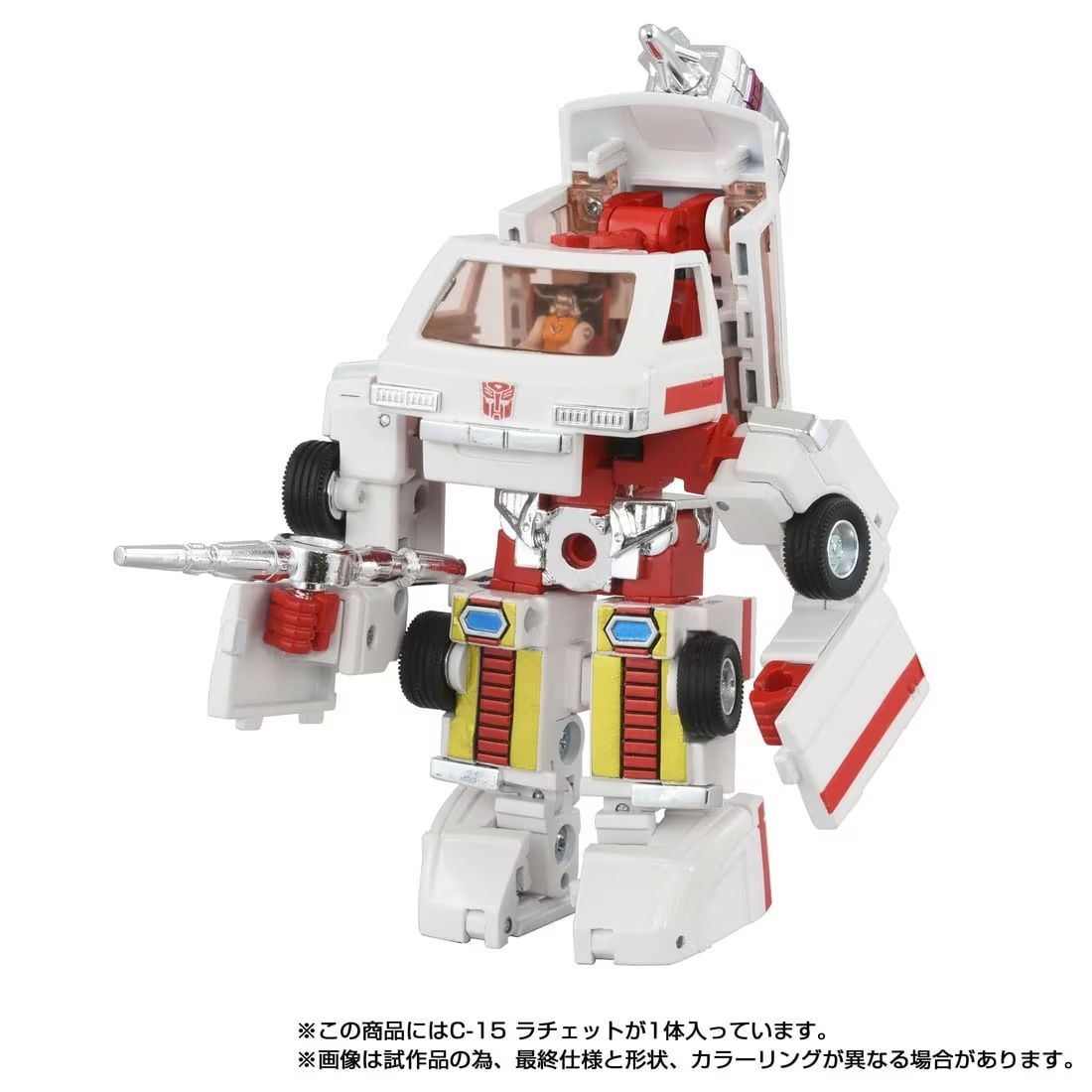 PRE-ORDER Transformers Takara Tomy Missing Link C-15 Ratchet