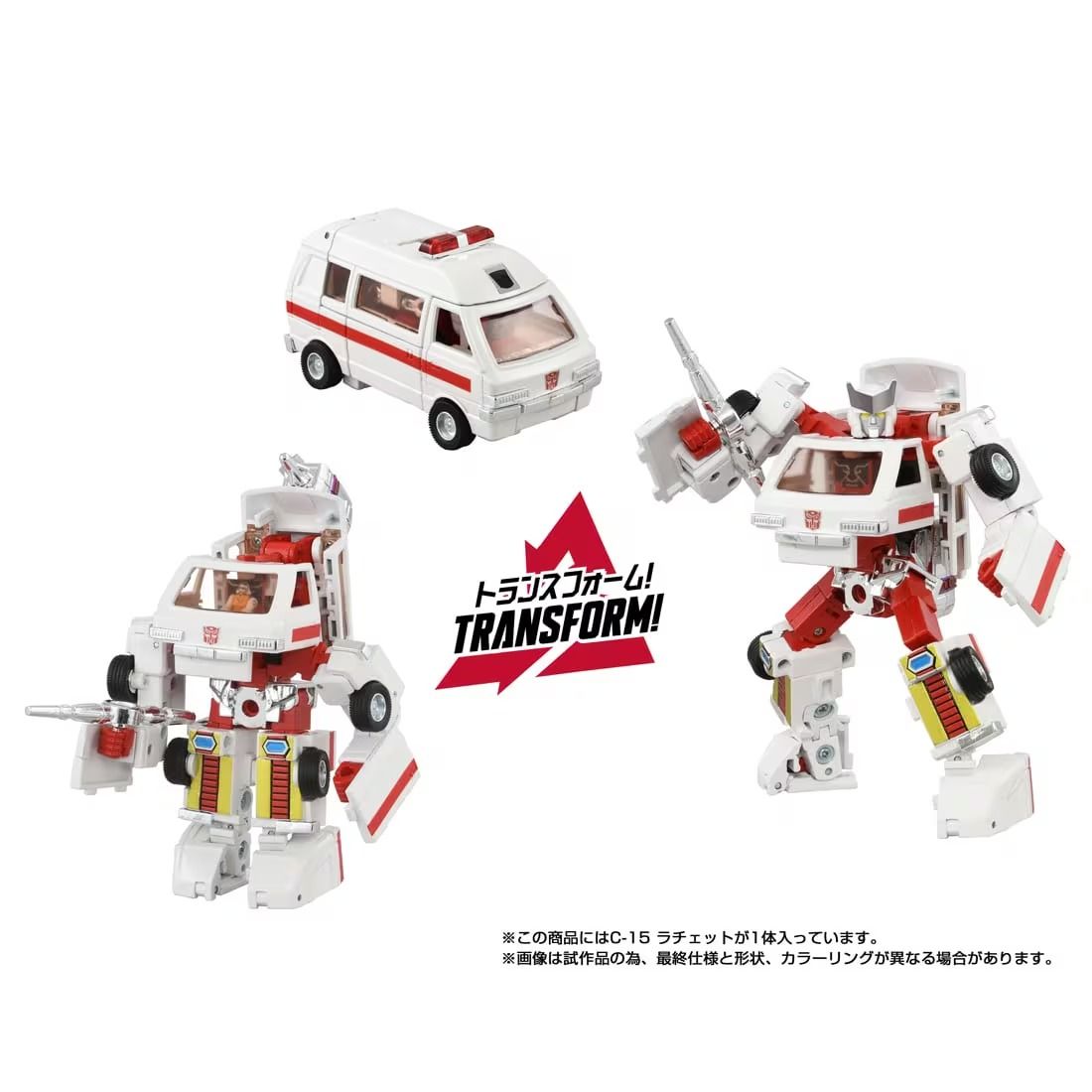 PRE-ORDER Transformers Takara Tomy Missing Link C-15 Ratchet