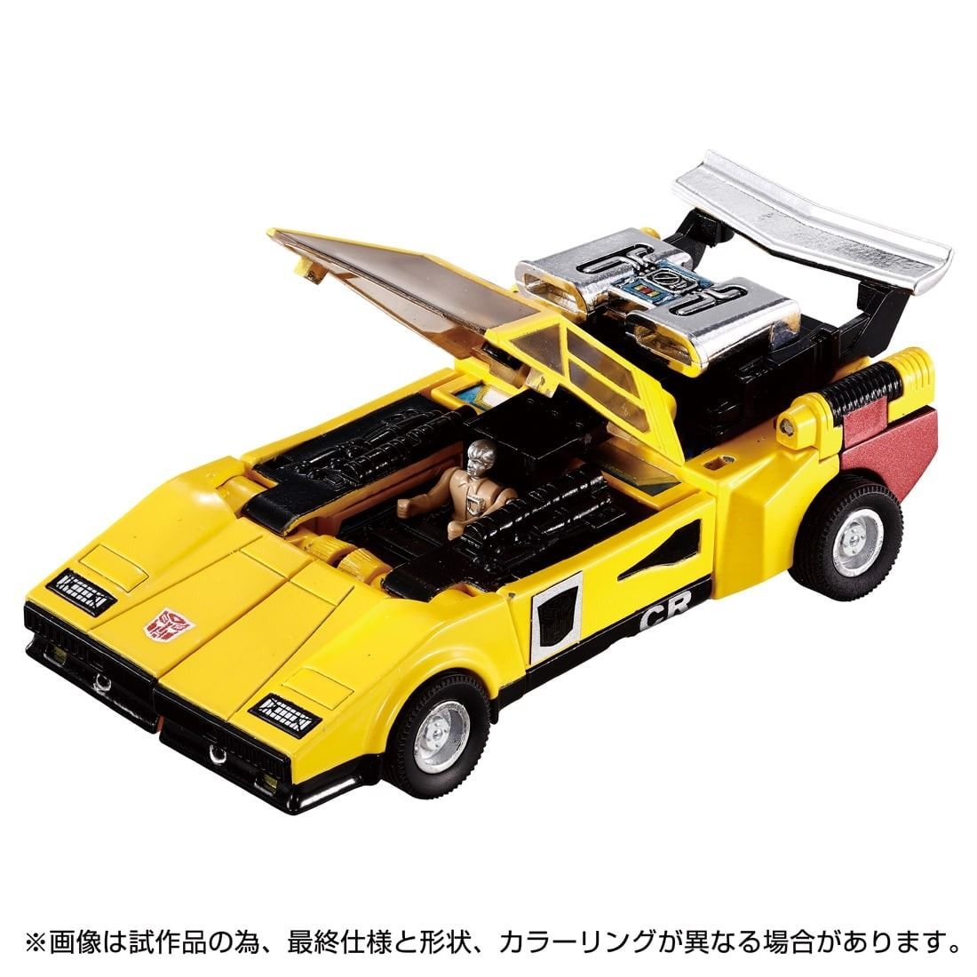 Transformers TakaraTomy Missing Link C-05 Sunstreaker