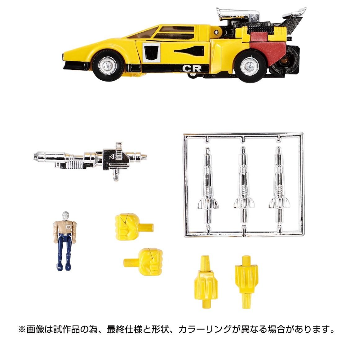 Transformers TakaraTomy Missing Link C-05 Sunstreaker