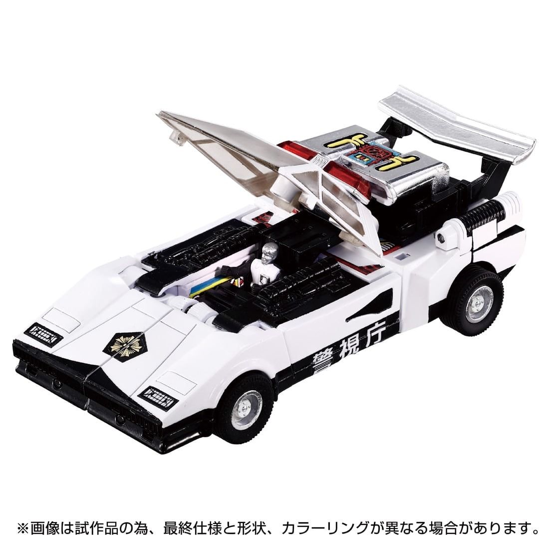 Transformers TakaraTomy Missing Link C-06 Corden