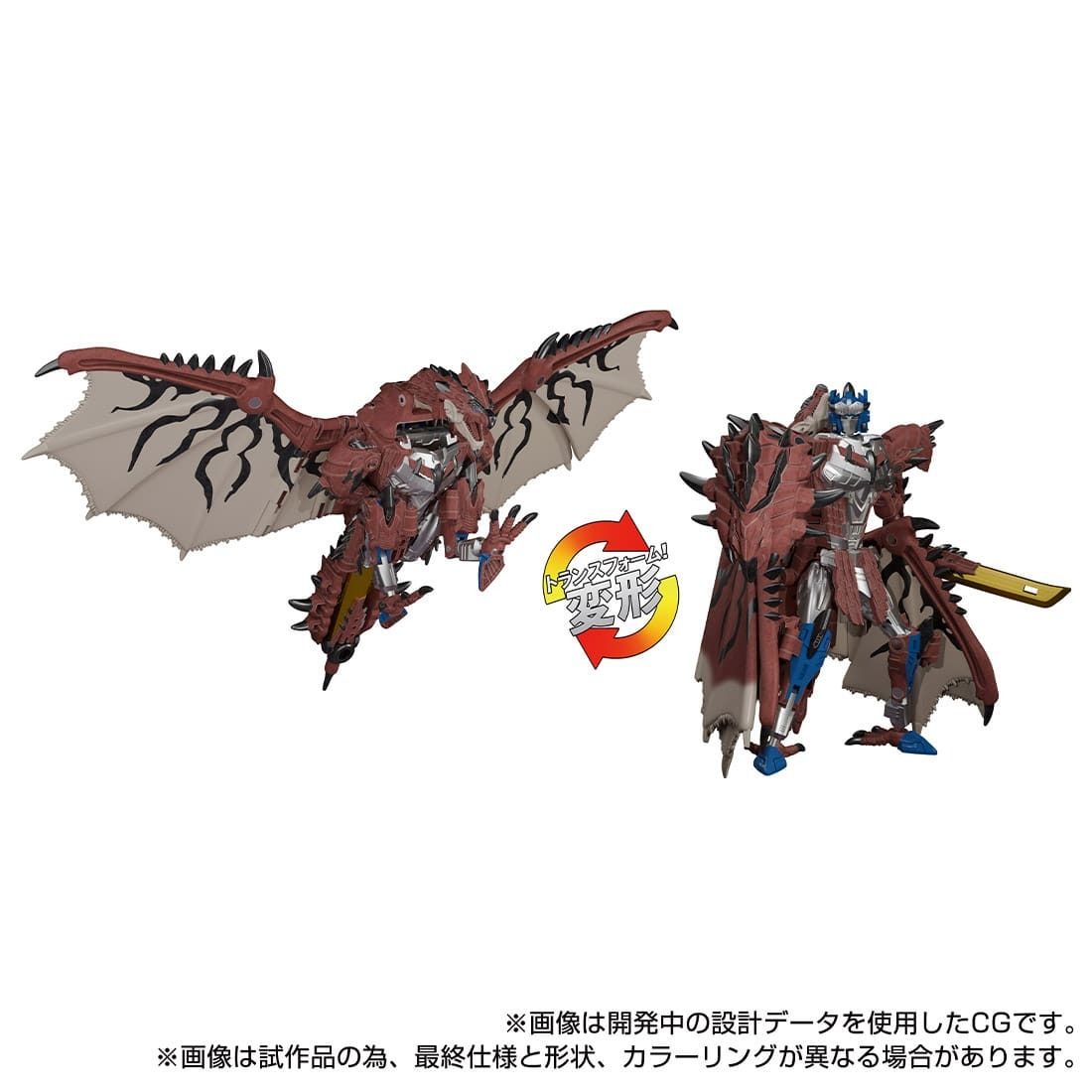 Transformers T-Spark Liolaeus (Rathalos) Prime