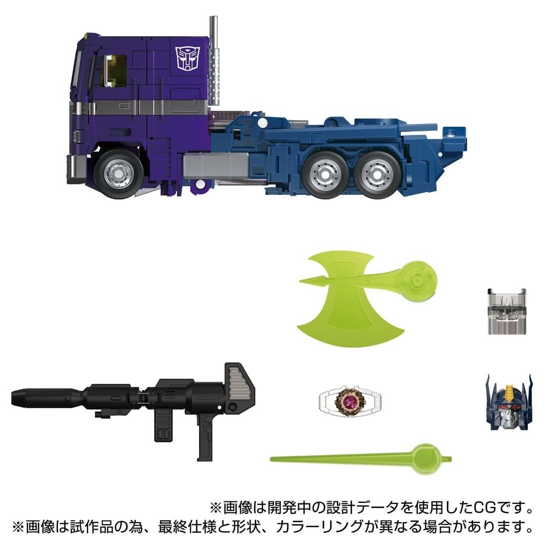 Transformers T-Spark MPG-12 Shattered Glass Optimus Prime