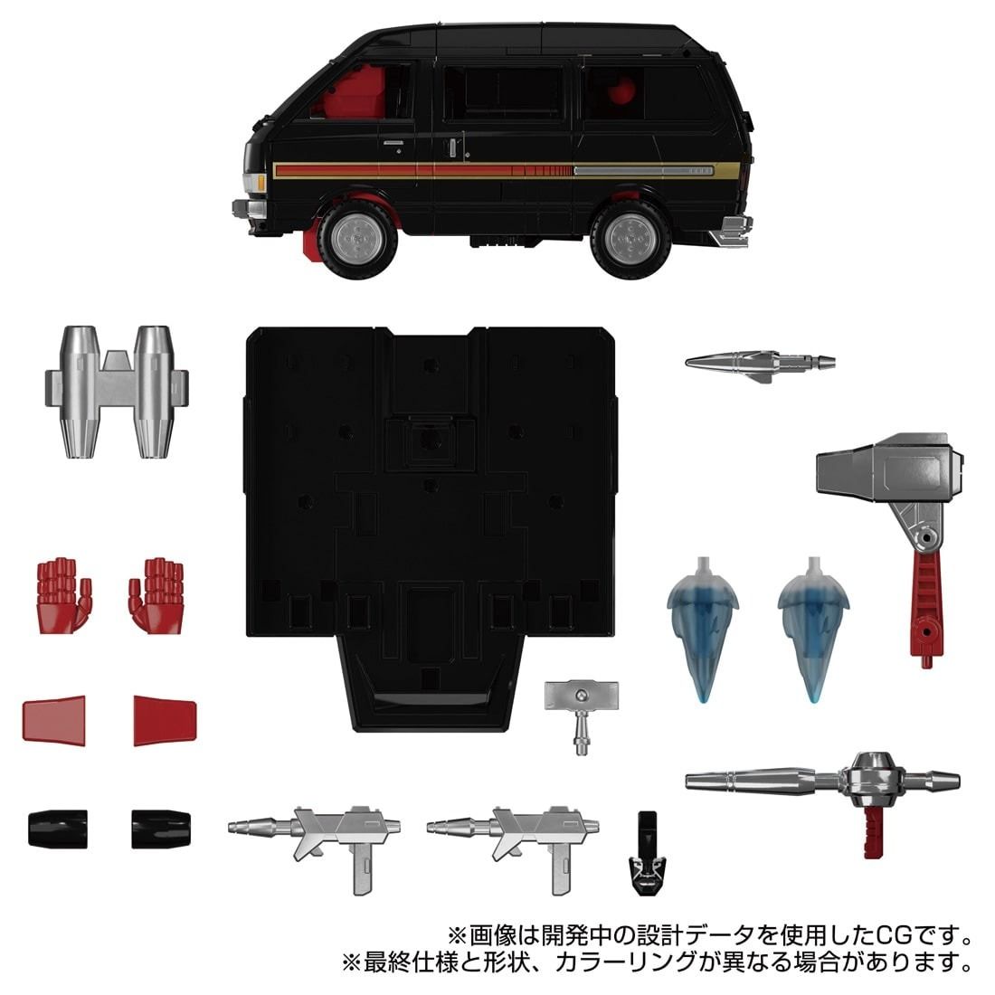Transformers Masterpiece MPG-11 DK-2 Guard
