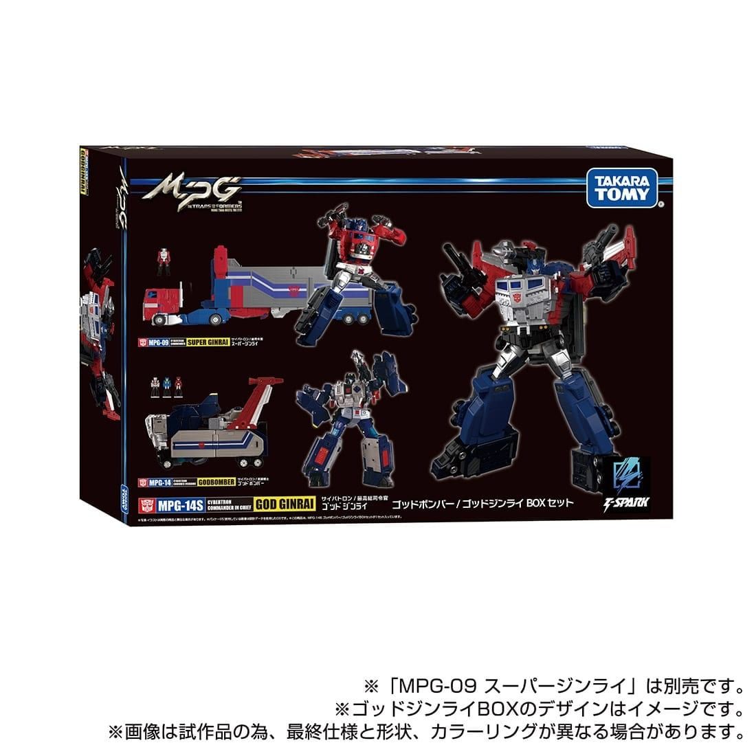 Transformers Takara Tomy Mall Exclusive MPG-14S Godbomber (With Box Set BOX ONLY)