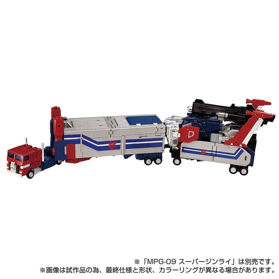 Transformers Takara Tomy Mall Exclusive MPG-14S Godbomber (With Box Set BOX ONLY)