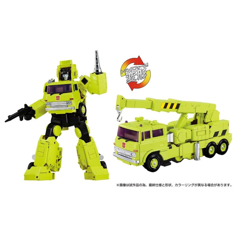 PRE-ORDER Transformers TakaraTomy MPG-18 Road Hauler