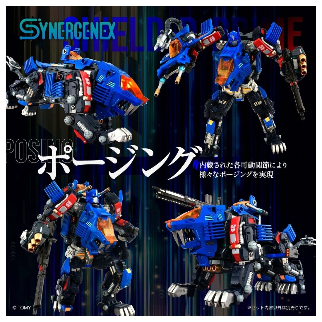 PRE-ORDER Transformers X Zoids x Diaclone TakaraTomy Shield D-Prime
