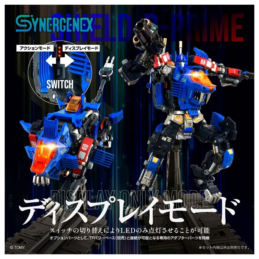 PRE-ORDER Transformers X Zoids x Diaclone TakaraTomy Shield D-Prime