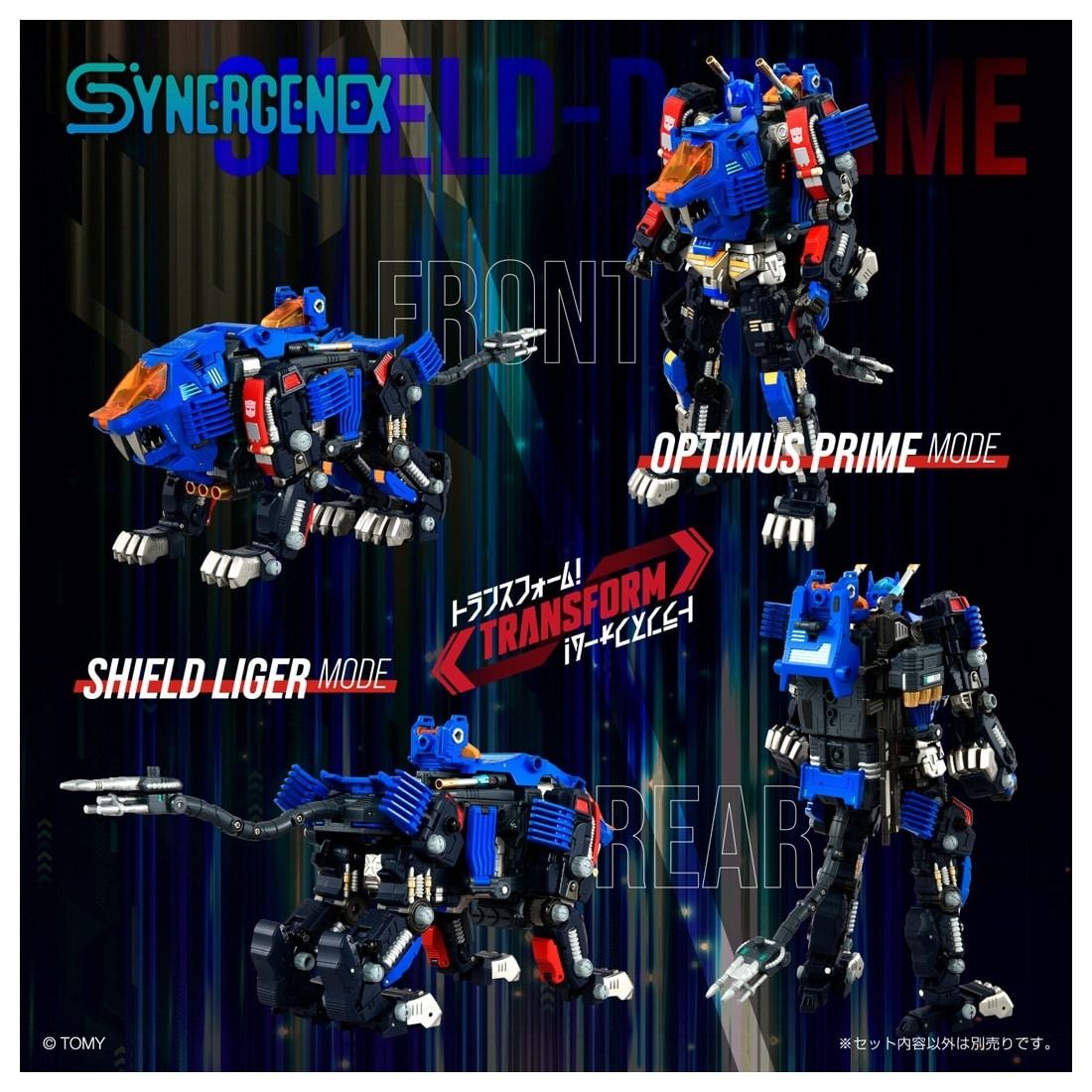 PRE-ORDER Transformers X Zoids x Diaclone TakaraTomy Shield D-Prime