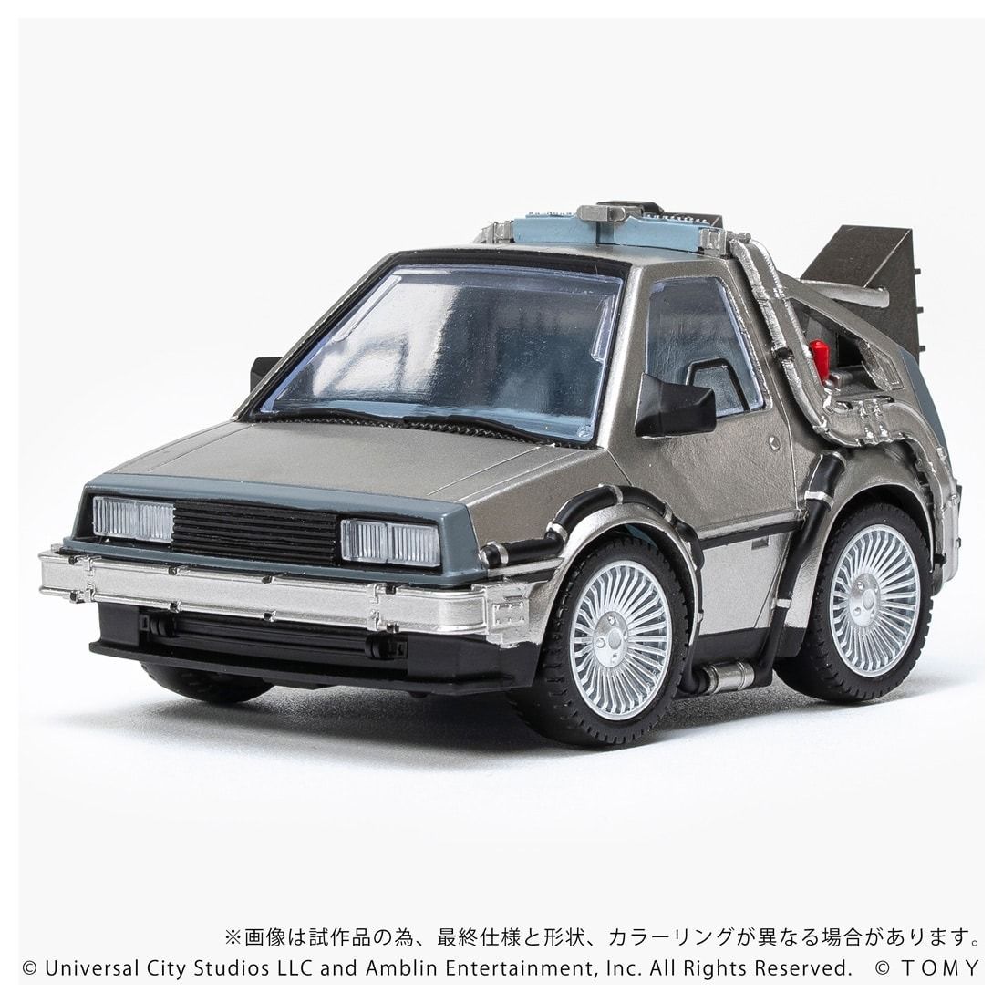 PRE-ORDER Transformers Takara Tomy T-SPARK Q Village QV-01 Back To The Future Time Machine