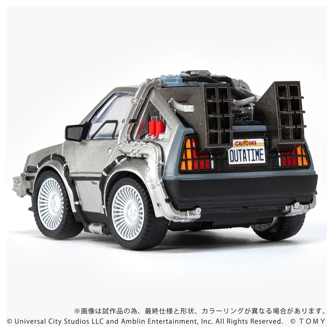 PRE-ORDER Transformers Takara Tomy T-SPARK Q Village QV-01 Back To The Future Time Machine